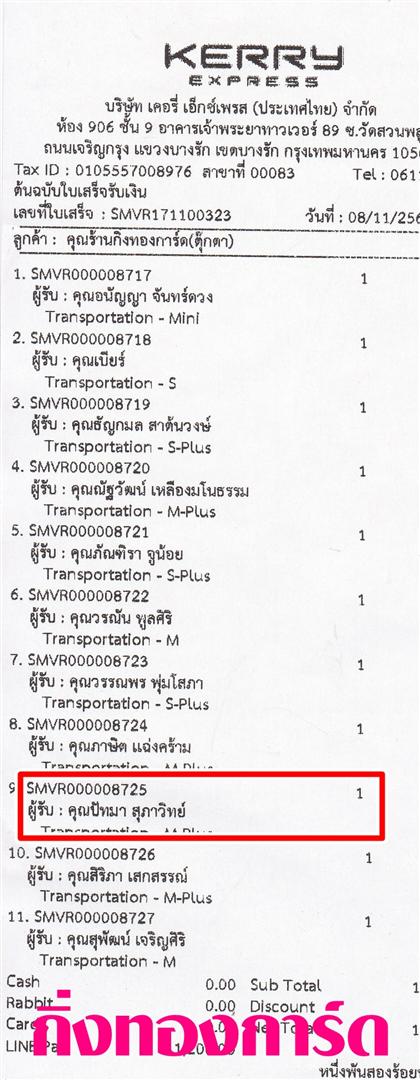 [Kerry] Ѵ  觧ҹ Ҵ 4x6/4x7.5/5x7  Ẻ˹ ͧ س ѷ ºǤѺ