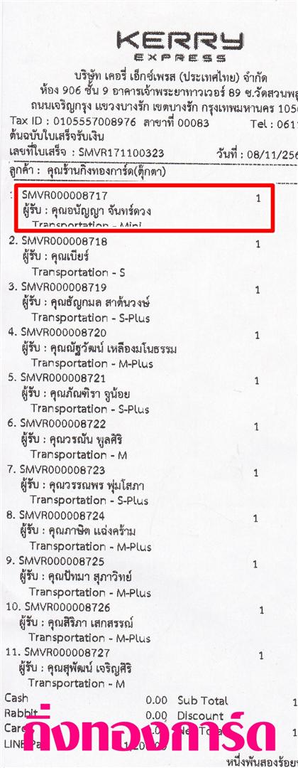 [Kerry] Ѵ 촾 觧ҹ Ҵ 4 x 6  Ẻ˹ ͧ (6656) س ͹ѭ ºǤѺ