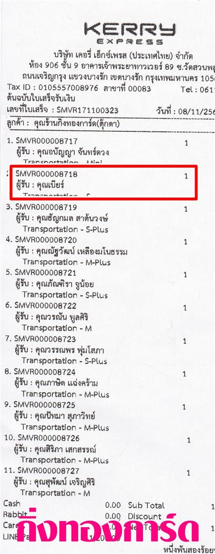 [Kerry] Ѵ 촾 촬һԨȾ Ҵ 5 x 7  Ẻ˹ ͧ (499) س  ºǤѺ