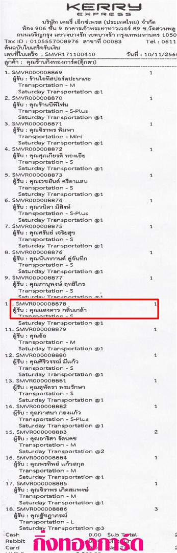[Kerry] Ѵ 촾 觧ҹ Ҵ 4 x 6  Ẻ˹ ͧ (6656) س ʧ ºǤѺ