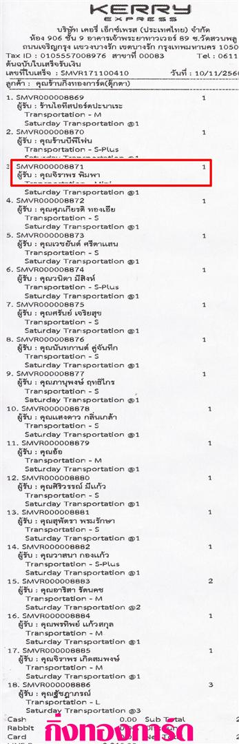 [Kerry] Ѵ 촾 觧ҹ Ҵ 4 x 6  Ẻ˹ ͧ (6708) س Ҿ ºǤѺ