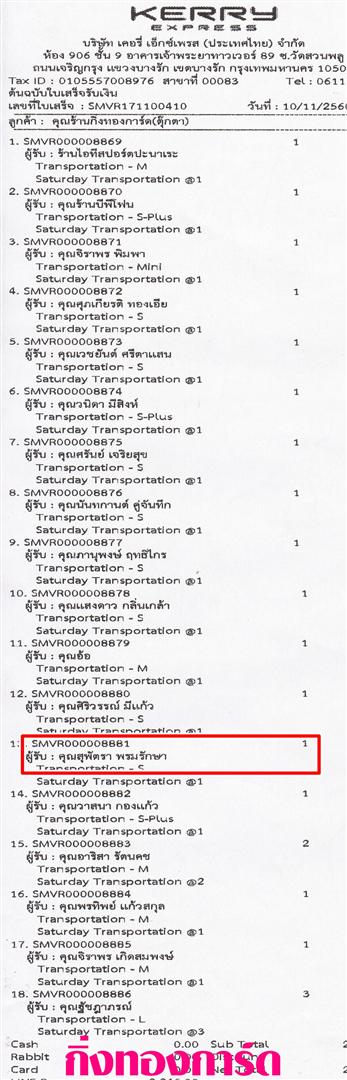 [Kerry] Ѵ 촾 觧ҹ Ҵ 4 x 6  Ẻ˹ ͧ (6706) س ؾѵ ºǤѺ
