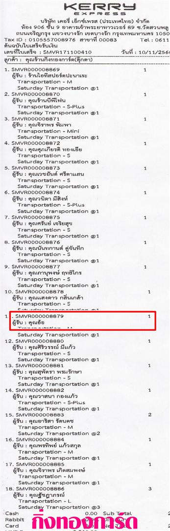 [Kerry] Ѵ 촾 촷ӺحͧѰ ͺͧ Ҵ 5x7  ẺѺ ͧ (4642) س  ºǤѺ