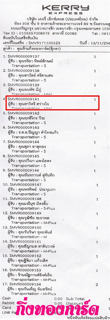 [Kerry] Ѵ ͧժ  7 Ҵ 4.25 x 6.25  ˹ 80  ա س Ե ºǤѺ