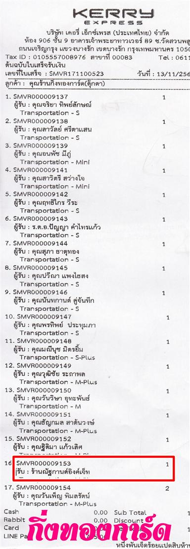 	[Kerry] Ѵ  觧ҹ Ҵ 5x7  Ẻ˹ ͧ ҹѰҹ駤 ºǤѺ