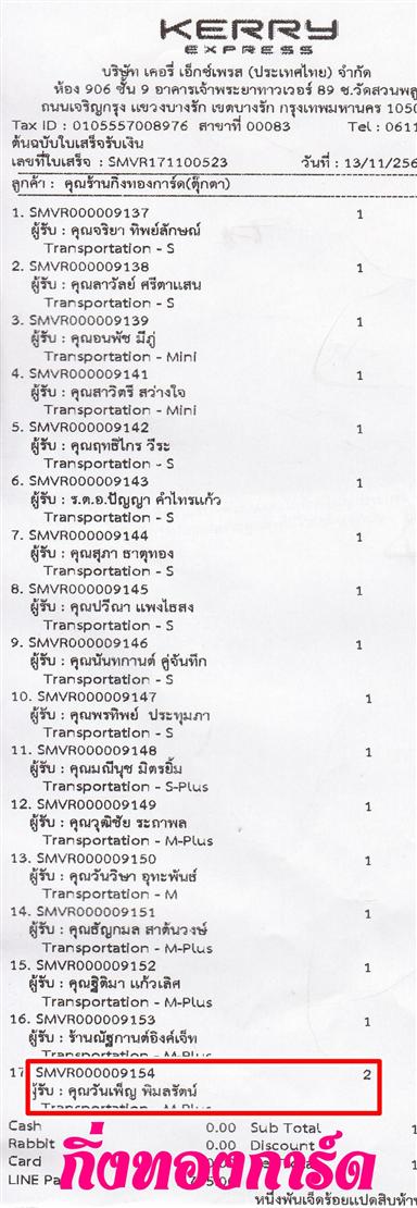 [Kerry] Ѵ  ػ Ҵ 5x7  Ẻ˹ ͧ/ͧ29 س ѹ ºǤѺ