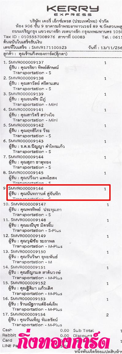 [Kerry] Ѵ  觧ҹ Ҵ 4 x 6  ẺѺ ͧ س ѹҹ ºǤѺ