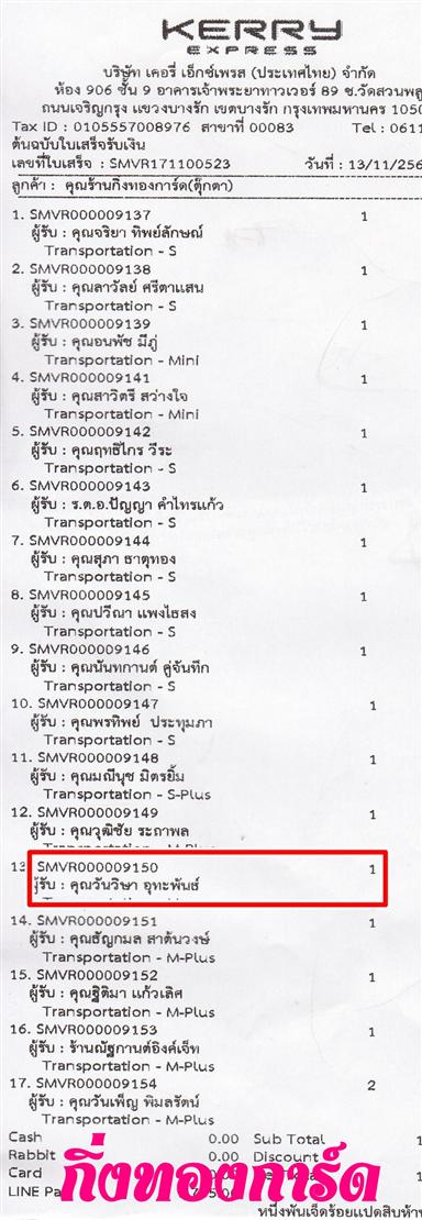 [Kerry] Ѵ  觧ҹ Ҵ 4 x 6  Ẻ˹ ͧ س ѹ ºǤѺ