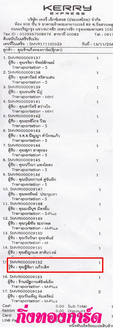 [Kerry] Ѵ  ػ Ҵ 5x7  Ẻ˹ ͧ س Ե  ºǤѺ