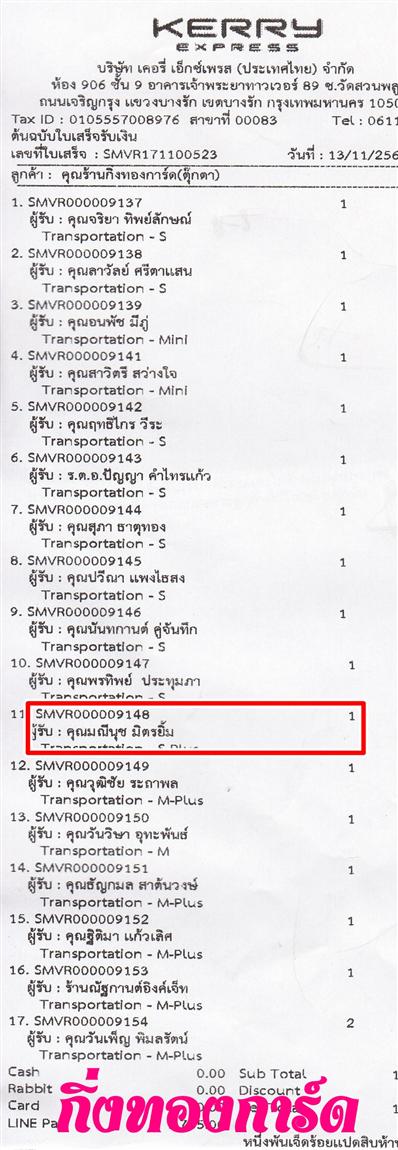 [Kerry] Ѵ  ػ Ҵ 5x7  Ẻ˹ ͧ س չت ºǤѺ