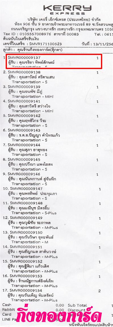 [Kerry] Ѵ 촾 觧ҹ Ҵ 4 x 6  Ẻ˹ ͧ (6656) س  ºǤѺ