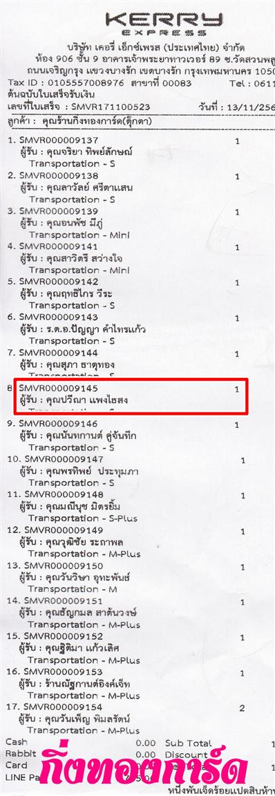[Kerry] Ѵ 촾 觧ҹ Ҵ 4 x 6  Ẻ˹ ͧ (6661) س ճ ºǤѺ