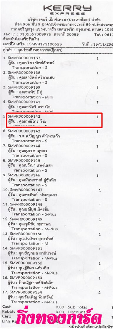 [Kerry] Ѵ 촾 觧ҹ Ҵ 4 x 6  Ẻ˹ ͧ (6708) س ķ ºǤѺ