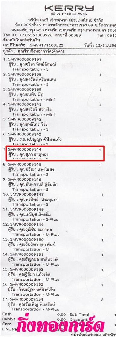 [Kerry] Ѵ 촾 觧ҹ Ҵ 5 x 7  Ẻ˹ ͧ (85368) س  ºǤѺ