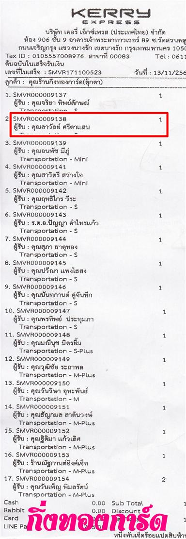 [Kerry] Ѵ 촾 ػ Ҵ 5 x 7  Ẻ˹ ͧ (3378) س  ºǤѺ