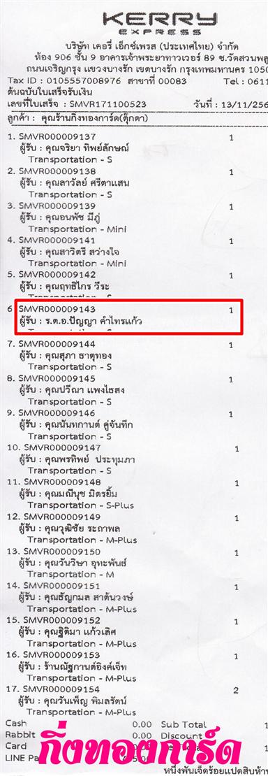 [Kerry] Ѵ 촾 ػ Ҵ 5 x 7  Ẻ˹ ͧ (3379) س ...ѭ ºǤѺ