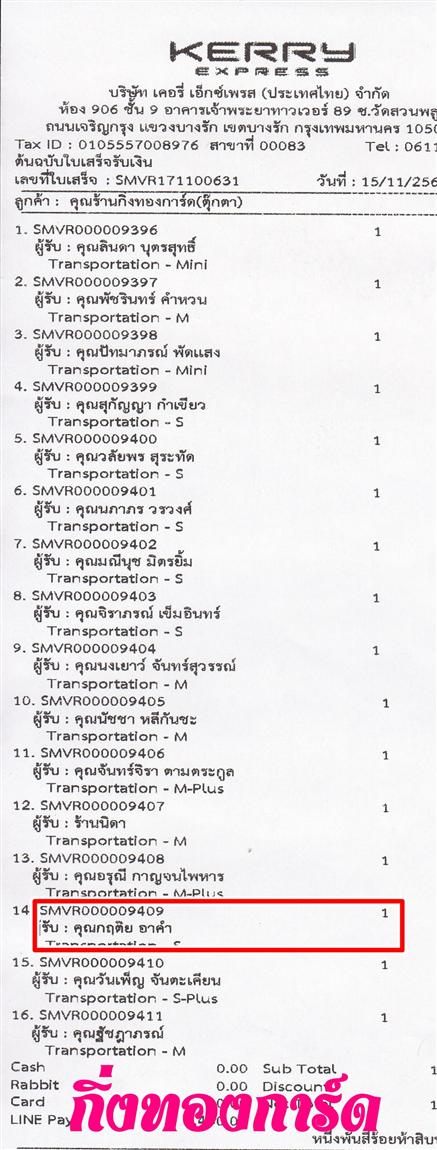 [Kerry] Ѵ ͧտ  7 Ҵ 4.25 x 6.25  ˹ 80  ա س ĵ ºǤѺ