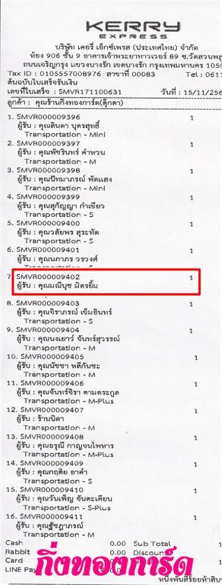 [Kerry] Ѵ ͧդ  10 Ҵ 4.25 x 7.75  ˹ 80  ա س չت ºǤѺ