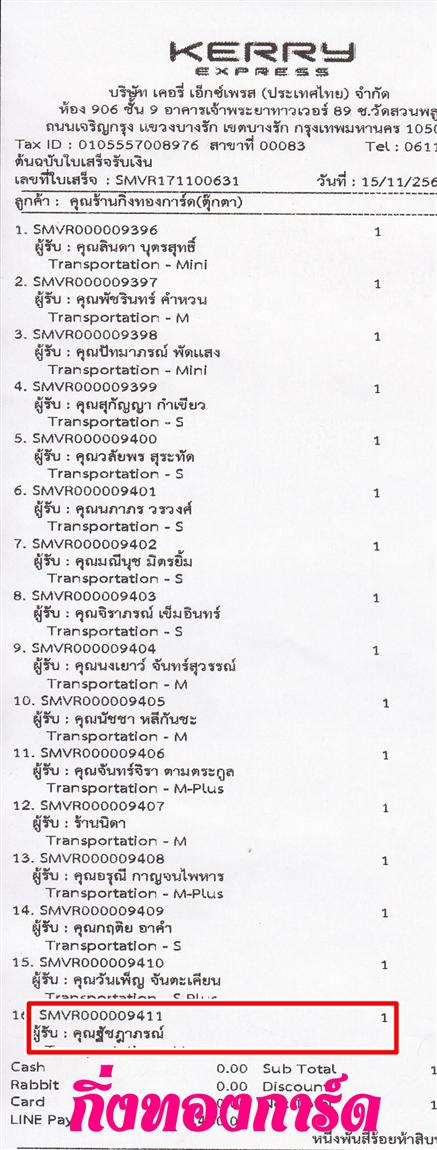 [Kerry] Ѵ ͧդ  29 Ҵ 5.25 x 7.25  ˹ 80  ա س Ѫó ºǤѺ