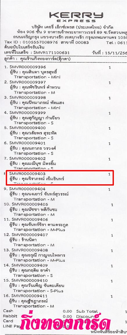 [Kerry] Ѵ  촬һԨ Ҵ 5 x 7  ẺѺ ͧ س ó ºǤѺ