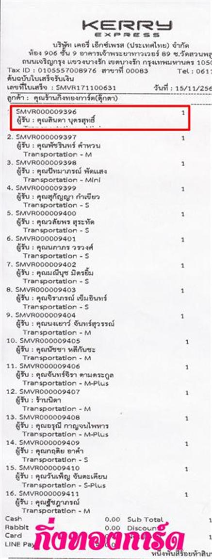 [Kerry] Ѵ  觧ҹ Ҵ 4 x 6  Ẻ˹ ͧ س Թ ºǤѺ