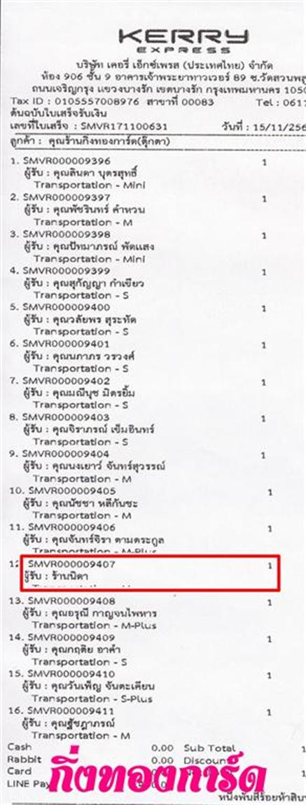 [Kerry] Ѵ  觧ҹ Ҵ 5 x 7  Ẻ˹ ͧ ҹ Դ ºǤѺ