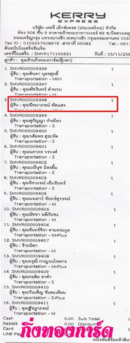 [Kerry] Ѵ 촾 觧ҹ Ҵ 4 x 6  Ẻ˹ ͧ (6656) س ѷó  ºǤѺ