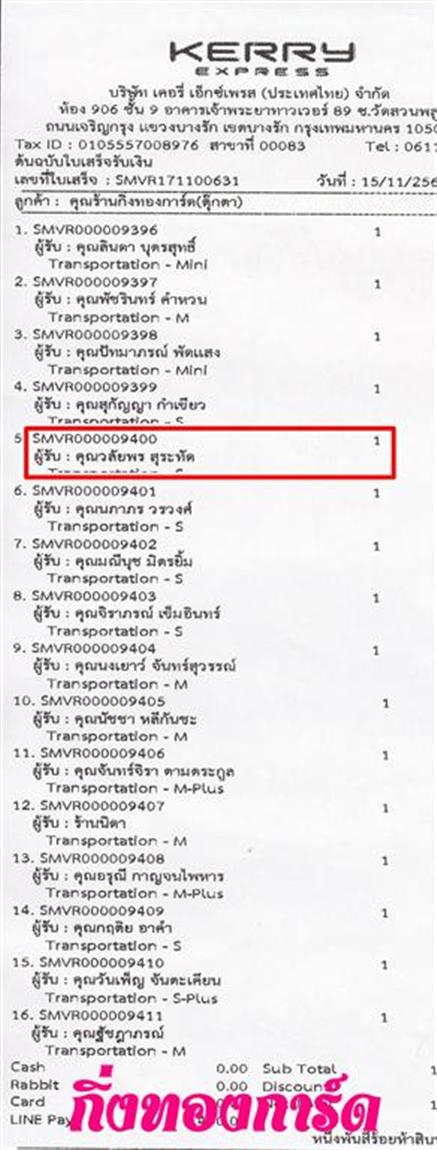 [Kerry] Ѵ 촾 촷Ӻحط Ҵ 5 x 7  Ẻ˹ ͧ (85412) س ¾ ºǤѺ