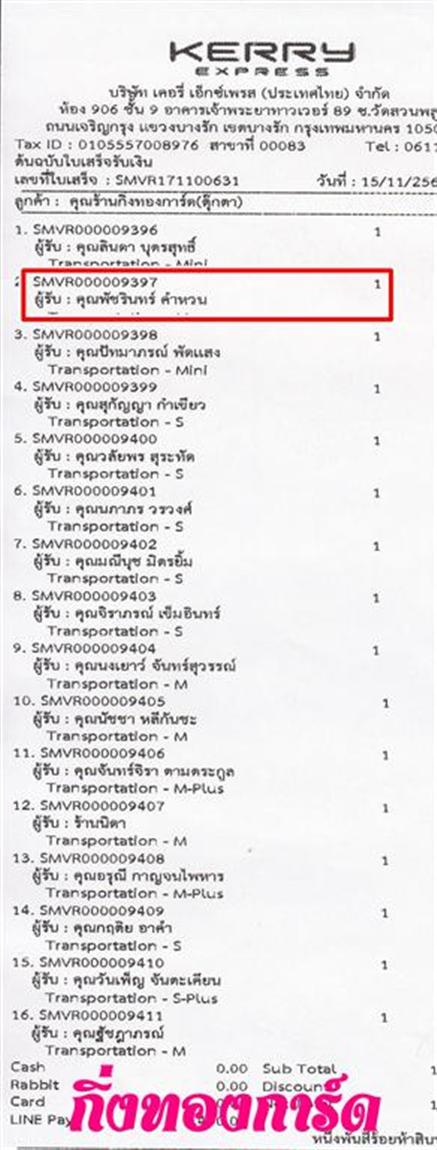 [Kerry] Ѵ 촾 觧ҹ Ҵ 4 x 7.5  Ẻ˹ ͧ (92531) س ѪԹ ºǤѺ 