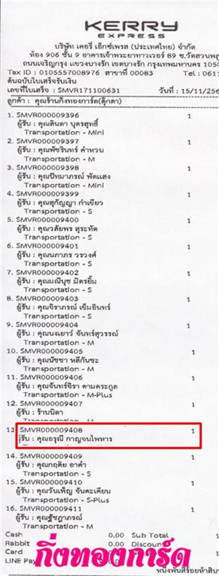 [Kerry] Ѵ 촾 觧ҹ Ҵ 5 x 7  Ẻ˹ ͧ (85201) س س ºǤѺ 