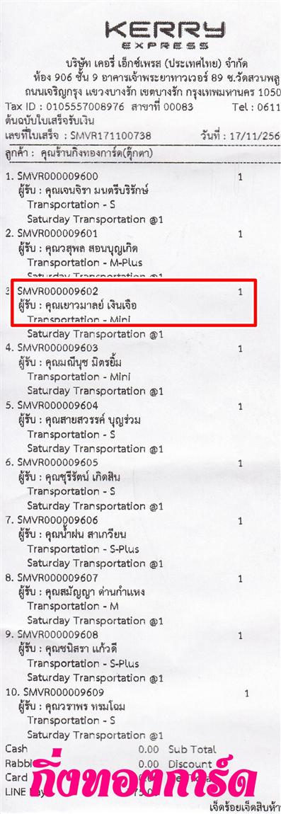[Kerry] Ѵ ͧժ  7 Ҵ 4.25 x 6.25  ˹ 80  ա س  ºǤѺ