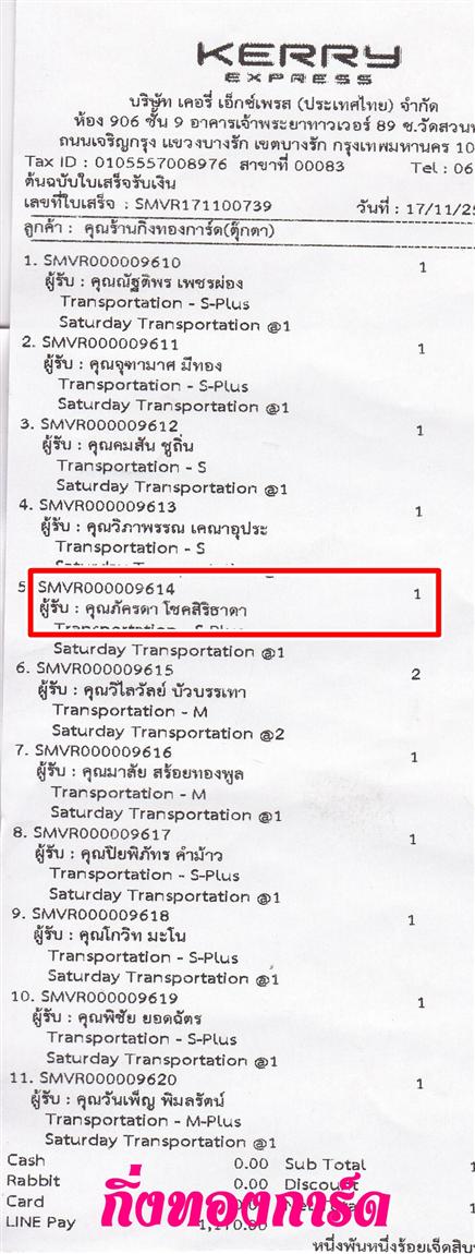 	[Kerry] Ѵ ͧժ  7 Ҵ 4.25 x 6.25  ˹ 80  ա س Ѥô ºǤѺ