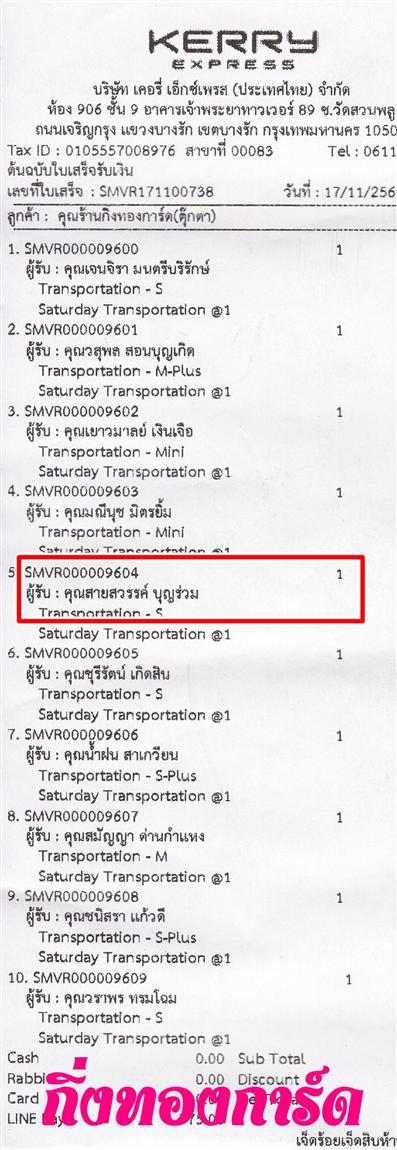 [Kerry] Ѵ  觧ҹ Ҵ 4 x 6  Ẻ˹ ͧ س ä ºǤѺ