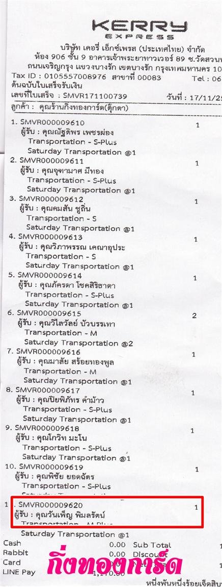 [Kerry] Ѵ  觧ҹ Ҵ 5 x 7  Ẻ˹ ͧ س ѹ ºǤѺ