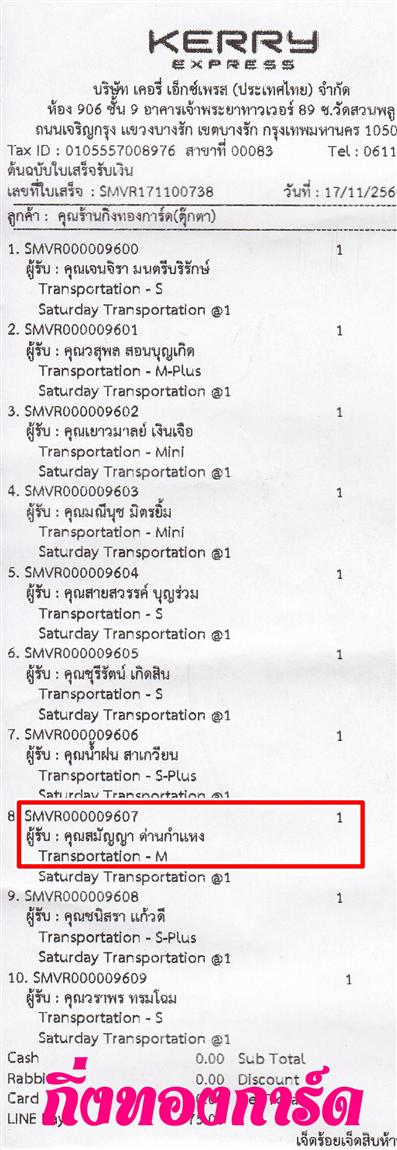 [Kerry] Ѵ  촧ҹԸ Ҵ 5 x 7  ˹ ҫͧ/ͧ499 س ѭ ºǤѺ