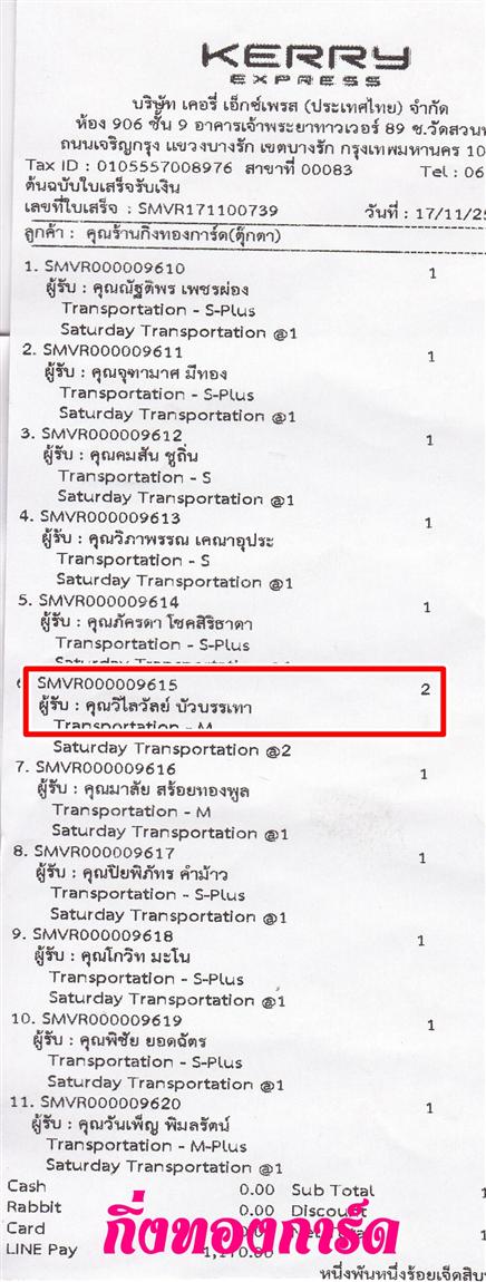 [Kerry] Ѵ  촬һԨ Ҵ 5 x 7  ẺѺ ͧ س  ºǤѺ