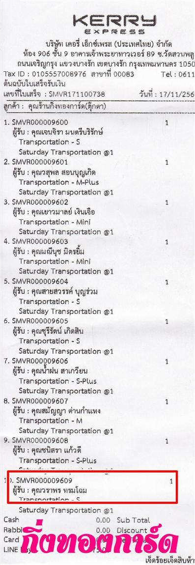 [Kerry] �Ѵ�� ���촾���� �����觧ҹ ��Ҵ 4 x 6 ���� Ẻ�Ѻ ������ͧ (7811) ���س ��Ҿ� ���º�������Ǥ�Ѻ