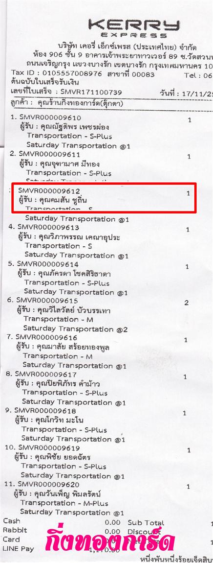 [Kerry] �Ѵ�� ���촾���� �����ػ���� ��Ҵ 5 x 7 ���� Ẻ˹������ ������ͧ (3413) ���س ���ѹ ���º�������Ǥ�Ѻ