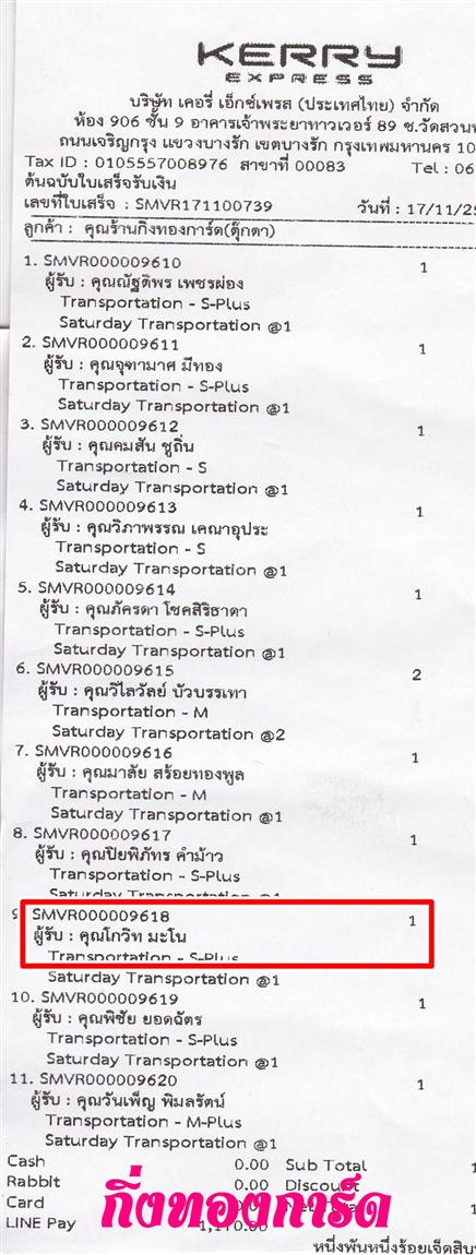 [Kerry] �Ѵ�� ���촾���� ���촩�ͧ����ѡ���Ѵ�� ��Ҵ 5 x 7 ���� Ẻ�Ѻ ������ͧ (3360/3359) ���س ��Է ���Ǥ�Ѻ