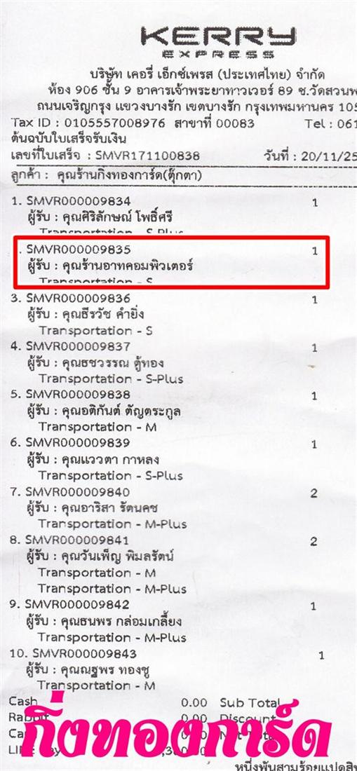 [Kerry] Ѵ  觧ҹ Ҵ 4 x 6  Ẻ˹ ͧ ҹҷ ºǤѺ