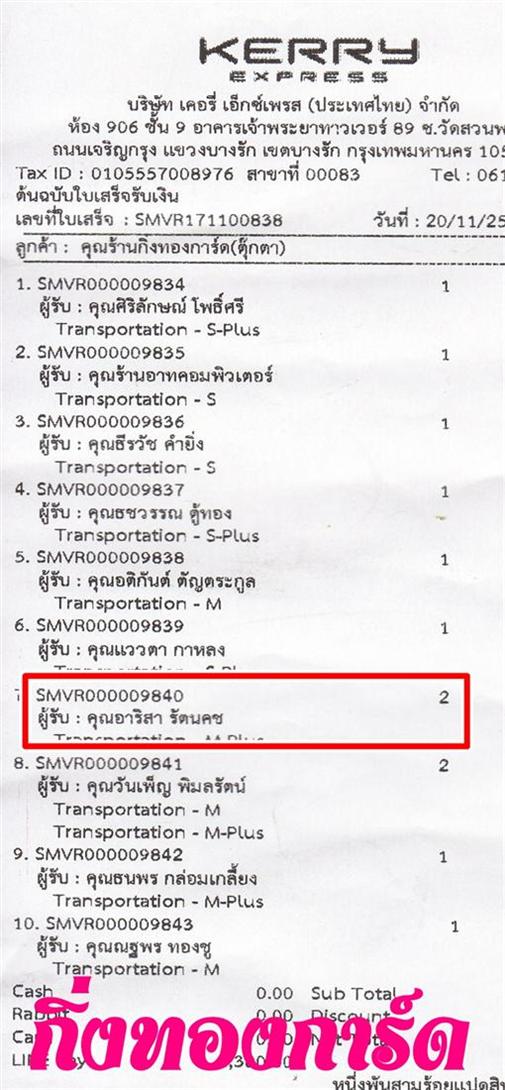 	[Kerry] Ѵ  觧ҹ Ҵ 4x6 / 5x7  Ẻ˹ ͧ س  ºǤѺ