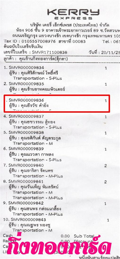[Kerry] Ѵ 촾 ػ Ҵ 5 x 7  Ẻ˹ ͧ (3412) س Ѫ ºǤѺ