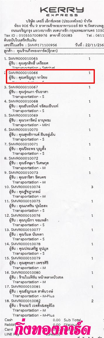 [Kerry] Ѵ ͧժ  7 Ҵ 4.25 x 6.25  ˹ 80  ա س ѭ ºǤѺ