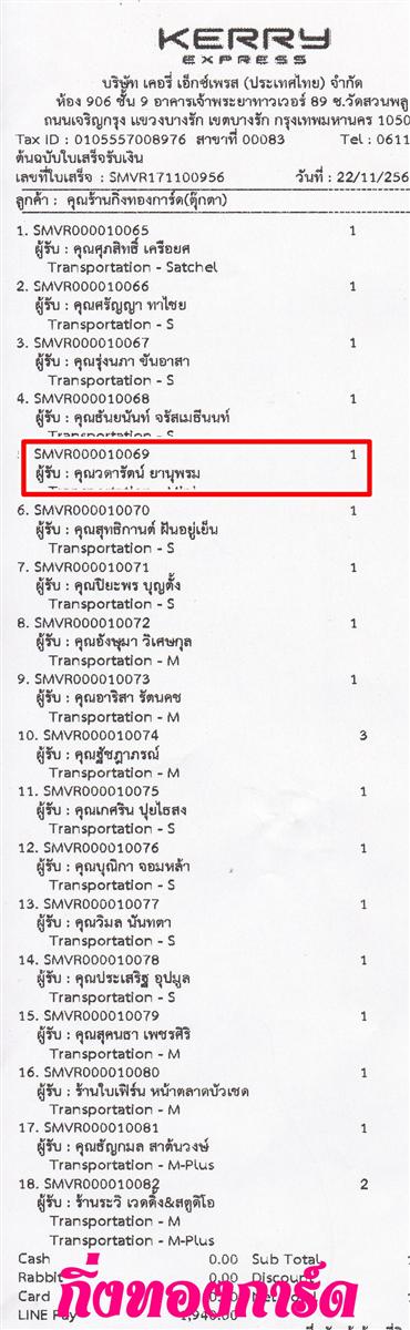 [Kerry] Ѵ ͧդ  7 Ҵ 4.25 x 6.25  ˹ 80  ա س Ŵѵ ºǤѺ