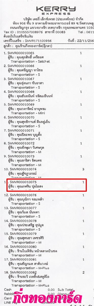 [Kerry] Ѵ ͧժ  7 Ҵ 4.25 x 6.25  ˹ 80  ա س Թ ºǤѺ