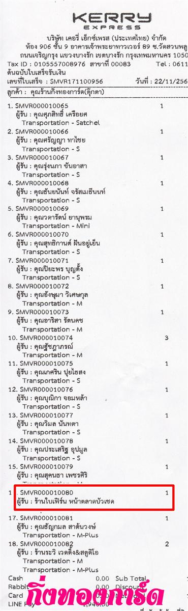 [Kerry] Ѵ  촬һԨ Ҵ 5 x 7  ẺѺ ͧ ҹ  ºǤѺ
