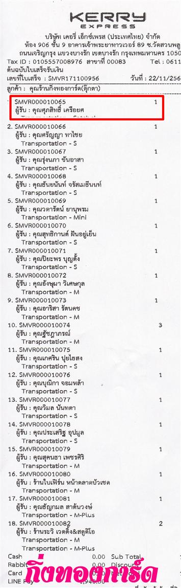 [Kerry] Ѵ  觧ҹ Ҵ 5 x 7  Ẻ˹ ͧ س Է ºǤѺ