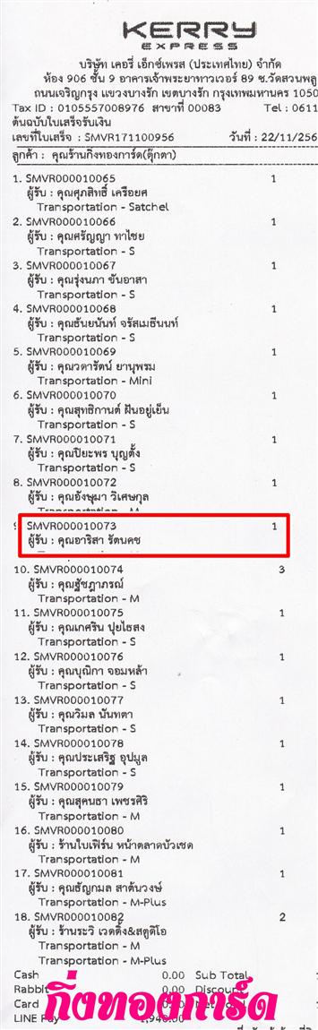	[Kerry] Ѵ  觧ҹ Ҵ 5 x 7  Ẻ˹ ͧ س  ºǤѺ