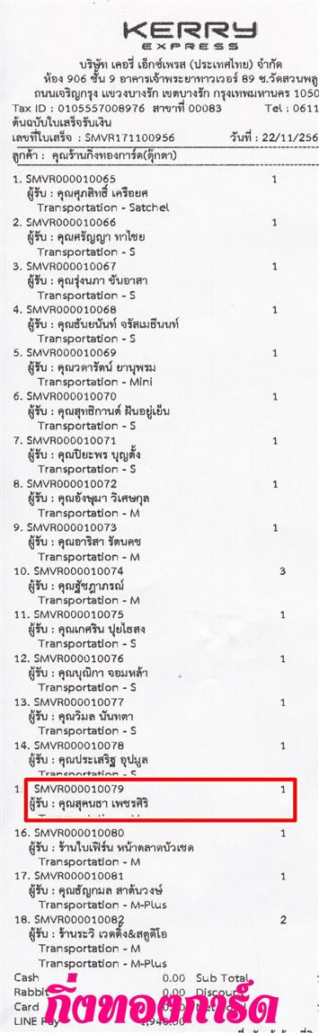 [Kerry] Ѵ  觧ҹ Ҵ 4 x 7.5  Ẻ˹ ͧ س ؤ ºǤѺ