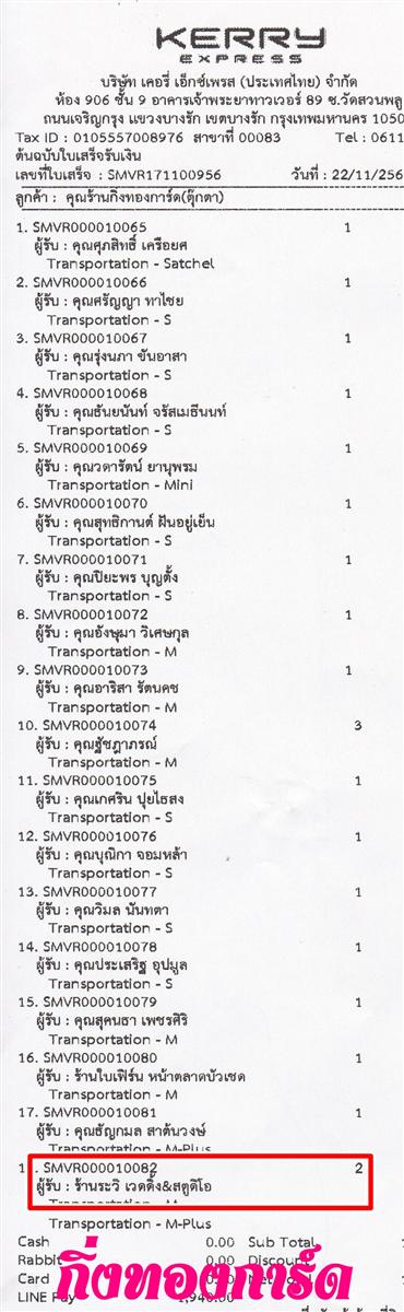 [Kerry] Ѵ  觧ҹ Ҵ 5x7 / 4x6  Ẻ˹ ͧ ҹ Ǵ&ʵٴ ǤѺ